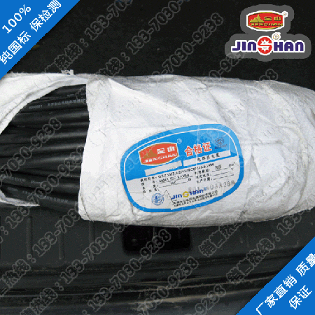 電焊機(jī)電纜YH EH YHF