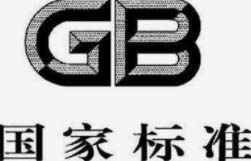 金山電纜-電線電纜國(guó)家標(biāo)準(zhǔn)制訂企業(yè)!